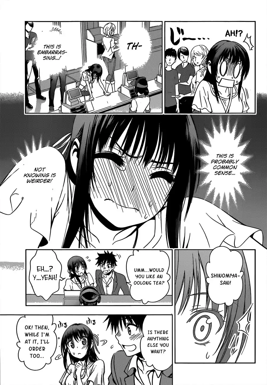 Koisome Momiji Chapter 23 15